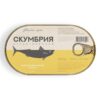 Скумбрия атлантическая филе бланш. в масле, 175 г., ключ