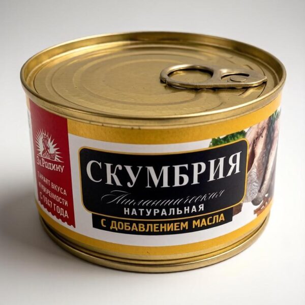 Скумбрия в масле, 230 г