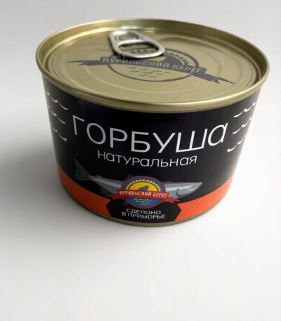 Горбуша натуральная «Курильский берег», 240 г
